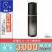カネボウ ラディアント スキン リファイナー 200ml/KANEBO/宅配 便送料無料