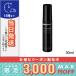 チアリング ミスト UV 30ml/定形外郵便送料無料/KANEBO