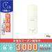 RMK モイスト フォーミング ソープ 30g/ミニサイズ/定形外郵便送料無料