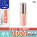 ルナソル カラープライマー #01 Warm Pink SPF25/PA++ 30ml/定形外郵便送料無料 LUNASOL