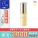 ルナソル カラープライマー #02 Soft Yellow SPF25/PA++ 30ml/定形外郵便送料無料/LUNASOL