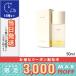 W treatment oil 50ml/ new package / non-standard-sized mail free shipping /RMK