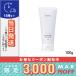 RMK マリンブルー スパスクラブ 100g / ゆうパケットプラス送料無料