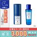  параллель импортные товары /ak Adi Pal ma голубой meti tera Neo Arancia DiCaprio -doto трещина EDT 30ml / маленький размер экспресс доставка курьером бесплатный /ACQUA DI PARMA