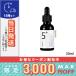���s�A���i / �i���o�[�Y�C�� 5�� ���ʃO���^�`�I���b ���e�t 30ml / ���^��z�֑������� / NUMBUZIN