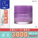  параллель импортные товары /lane-ju "lips" Lee булавка g маска EXgmi Bear Gummy Bear 20g / бесплатная доставка */LANEIGE