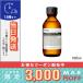  параллель импортные товары /isopimakyu Ray to лицевой тонер 100ml / экспресс доставка курьером бесплатный / AESOP