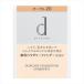 資生堂 ｄプログラム 薬用 スキンケアファンデーション（パウダリー）オークル20【医薬部外品】