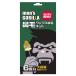 メンズゴリラ 鼻毛ワックス脱毛キット 6回分