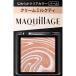  Shiseido MAQuillAGE cusomize I цвет одиночный гладкий прозрачный цвет ( жемчуг )BE212 крем молоко ti