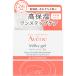 Avene アベンヌ ミルキージェル EX 50mL