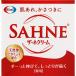 エーザイ ザーネクリーム 100g【医薬部外品】