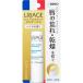 佐藤製薬 ユリアージュ モイストリップ ＜バニラの香り＞ 4g