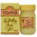 son балка yu без ароматизации 70ml