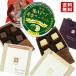  Ooita префектура производство половина сырой карамель 12 шарик входить &amp;Sour Peel Chocolate Sweet 4 штук &amp;Sour Peel Chocolate White 4 штук . текстильный лапша металлический колесо главный офис бесплатная доставка 