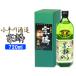  Kiyoshi sake ... sake 19 раз 720ml защита рук коте река sake структура включая доставку 