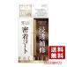 アヴァンセ(AVANCE) マツエク プロテクト プレミアム 6ml マスカラタイプ まつ毛美容液 送料込