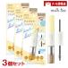 アヴァンセ(AVANCE) アイブロウマスカラ＆コート ミルクティー 25g×3個セット 眉カラー まゆマスカラ メール便送料込