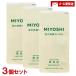 miyosi без добавок пена. мыло для лица изменение содержания для 180ml×3 шт. комплект MiYOSHi почтовая доставка включая доставку 