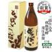 [ бесплатная доставка ]CINVE AWARDS серебряный . выигрыш юг sake структура ....20 раз 900ml ручной работы ./ три уровень . включая / низкотемпературный departure ./. давление .. пшеничная сётю 