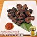 .. . земля .pili. yuzu ..40g.... - spring ro приправа . тест местного производства . земля производство ваш заказ . данный земля приправа Hell Company ад Company 