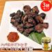 .. . земля .pili. yuzu ..40g×3 шт. комплект .... - spring ro приправа . тест местного производства . земля производство ваш заказ . данный земля приправа Hell Company ад Company включая доставку 