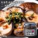  chemistry seasoning &. taste charge un- use Ooita prefecture production ... enough use all. garlic chive soy sauce 140g all-purpose seasoning Log Style