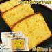  Ooita префектура производство ..... использование ... бисквитный торт 1 шт (45g)×3 пакет комплект ... ателье 