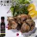  Kyushu production no addition millet sugar . included blueberry sauce 120g preservation charge un- use meat cookery. sauce . dressing . handmade Berry ju farm 