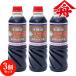 ya муфта ne повторный . включая соевый соус ( десять тысяч год ) 500ml×3 шт. комплект . предмет солености tsukemono yakiniku .... пятна лен сырой соевый соус . структура место включая доставку 