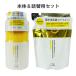 アンレーベル ラボ V リペア トリートメント&amp;詰替え 本体400ml 詰替え310ml コスメカンパニー ジェイピーエスラボ 送料込