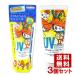 ビベッケ(Vibeke) ビベッケの全身まるごと サラサラUVジェル 日焼け止めジェル 無香料 SPF30 PA+++ 200g×3個セット  送料無料
