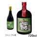  Ooita основной .. shochu . добродетель магазин ( высота . белый ) 25 раз 720ml. добродетель магазин sake структура место бесплатная доставка 