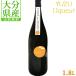 . добродетель магазин yuzu (ALL USA) ликер 10 раз 1.8L(1800ml) пшеничная сётю & yuzu ... добродетель магазин sake структура место включая доставку 