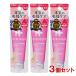 へパトリート(HEPATREAT) 薬用 保湿ハンドクリーム 60g×3個セット ＜医薬部外品＞ 日本ゼトック  送料無料