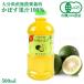  иметь машина JAS засвидетельствование иметь машина культивирование .....100% 500ml Ooita иметь машина ... сельское хозяйство .