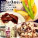 shi... комплект (..... рагу из мяса или рыбы в кубиках коробка 120g/.... японский стиль суп 15 упаковка (132g)/.... .. элемент 100g) сверху рисовое поле .. специализированный магазин включая доставку 
