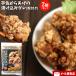 �F�����炠���̒Ђ����݃_��&amp;���炠�����Z�b�g ������85g+80g(���g�������p)�~2�Z�b�g �i���~������� ���[���֑�������