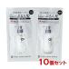 エイトザタラソ モイスト シャンプー＆モイスト トリートメント 10ml×10個セット 1DAYトライアル ステラシード(STELLA SEED) メール便送料無料