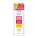 シンプルバランス ハリつやローション 220ml ヒアルロン酸 コラーゲン SIMPLE BALANCE ウテナ(utena)