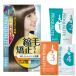 在庫限り プロカリテ 縮毛矯正セット (ロング用) くせ毛用 医薬部外品 PROQUALITE ウテナ(utena)