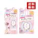 2種セット クラブコスメチックス すっぴんクリーム 30g &amp; すっぴんパウダー 26g パステルローズの香り CLUBcosmetics 送料無料