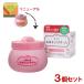  Club гормон крем rose Classic. аромат 60g×3 шт. комплект увлажнитель крем club HORMONE Cream Club cosme шик s(CLUBcosmetics)