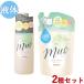 ボディソープ ポンプ 本体 480mL＆詰替用 380mL ミュオ(muo) クラシエ(Kracie) 送料込