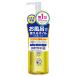 黒龍堂 ハイピッチ(HIPITCH) ディープクレンジングオイル W 190ml kokuryudo