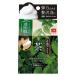 自然ごこち 茶 洗顔石けん (やすらぐ緑茶の香り) 80g 牛乳石鹸 泡立てネット付き くすみ 透明感