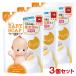  пупс baby все тело пена мыло влажный без ароматизации .... для 350mL×3 шт. комплект молоко мыло включая доставку все тело детское мыло пена модель 