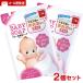  пупс baby все тело пена мыло baby мыло. аромат .... для 350mL×2 шт. комплект молоко мыло ( почтовая доставка включая доставку ) все тело детское мыло пена модель 