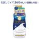 (���ʌ���) �o�E���V�A �{�f�B�\�[�v �z���C�g�\�[�v�̍��� �|���v�t �������i 360mL �����Ό� (Bouncia) �t�̃^�C�v