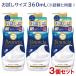 (���ʌ���) �o�E���V�A �{�f�B�\�[�v �z���C�g�\�[�v�̍��� �|���v�t �������i 360mL�~3�Z�b�g �����Ό� ������(�k�C������)